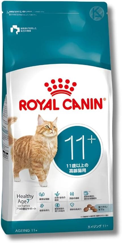 エイジング 11+(11歳以上の猫専用フード 高齢期猫用)