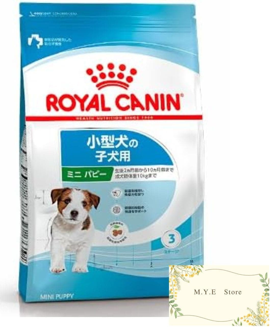 ミニ パピー(小型犬専用フード 子犬用)