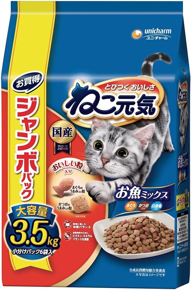 お魚ミックス まぐろ・かつお・白身魚入り