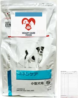 スキンケア 小型犬