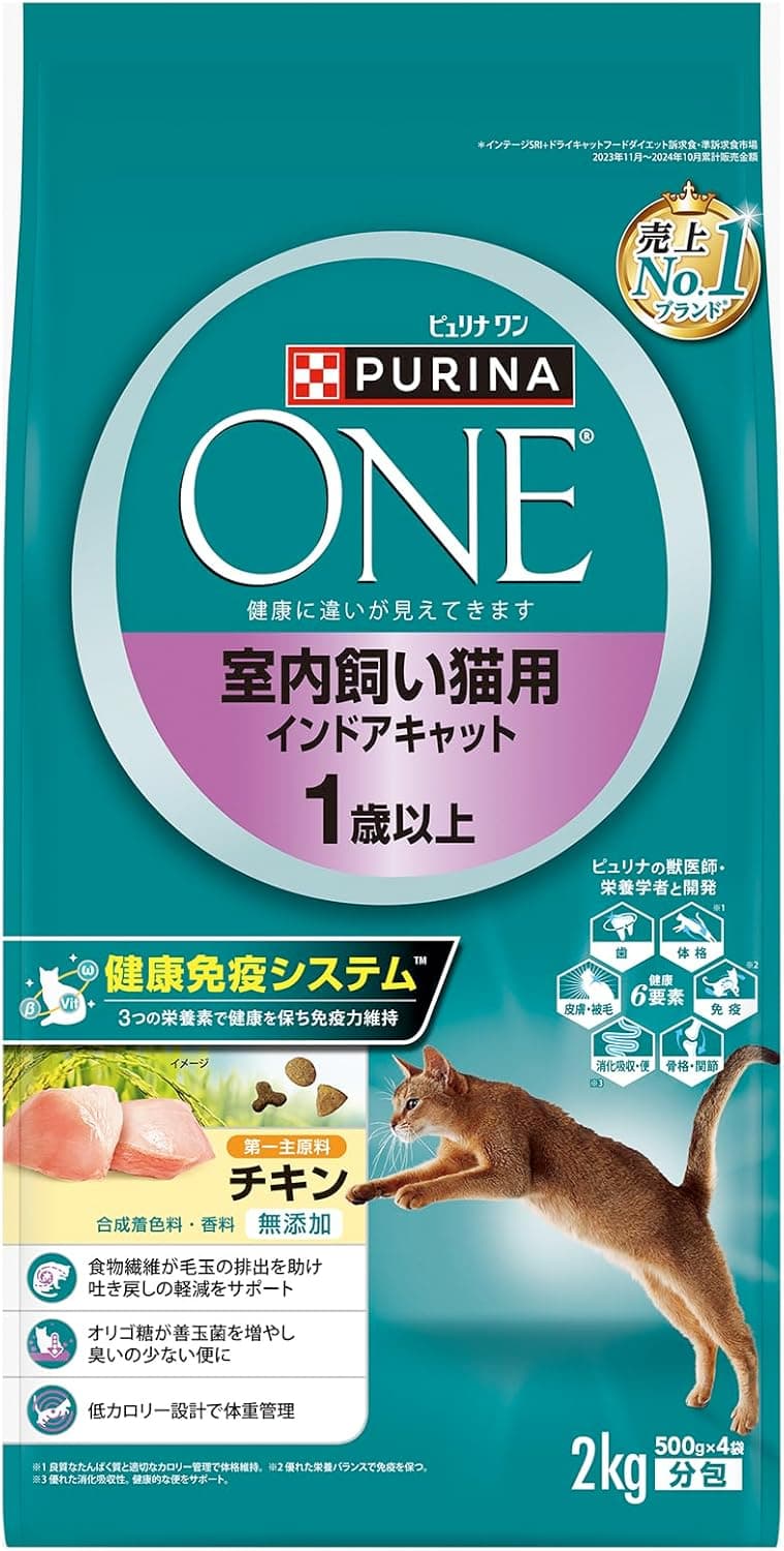 室内飼い猫用 インドアキャット 1歳以上 チキン