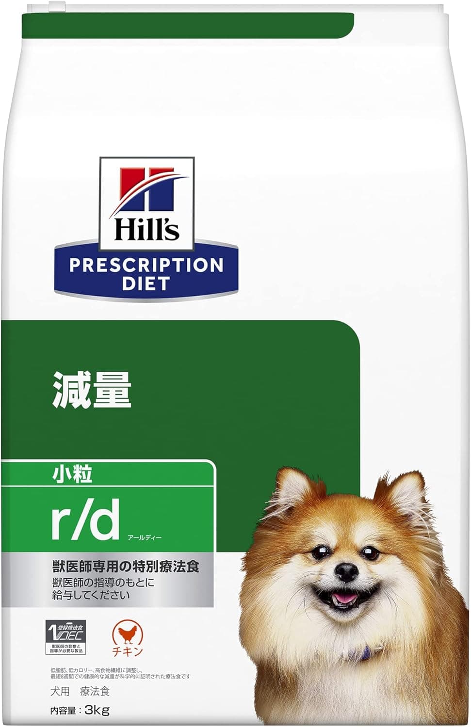 r/d 体重減量 小粒 チキン