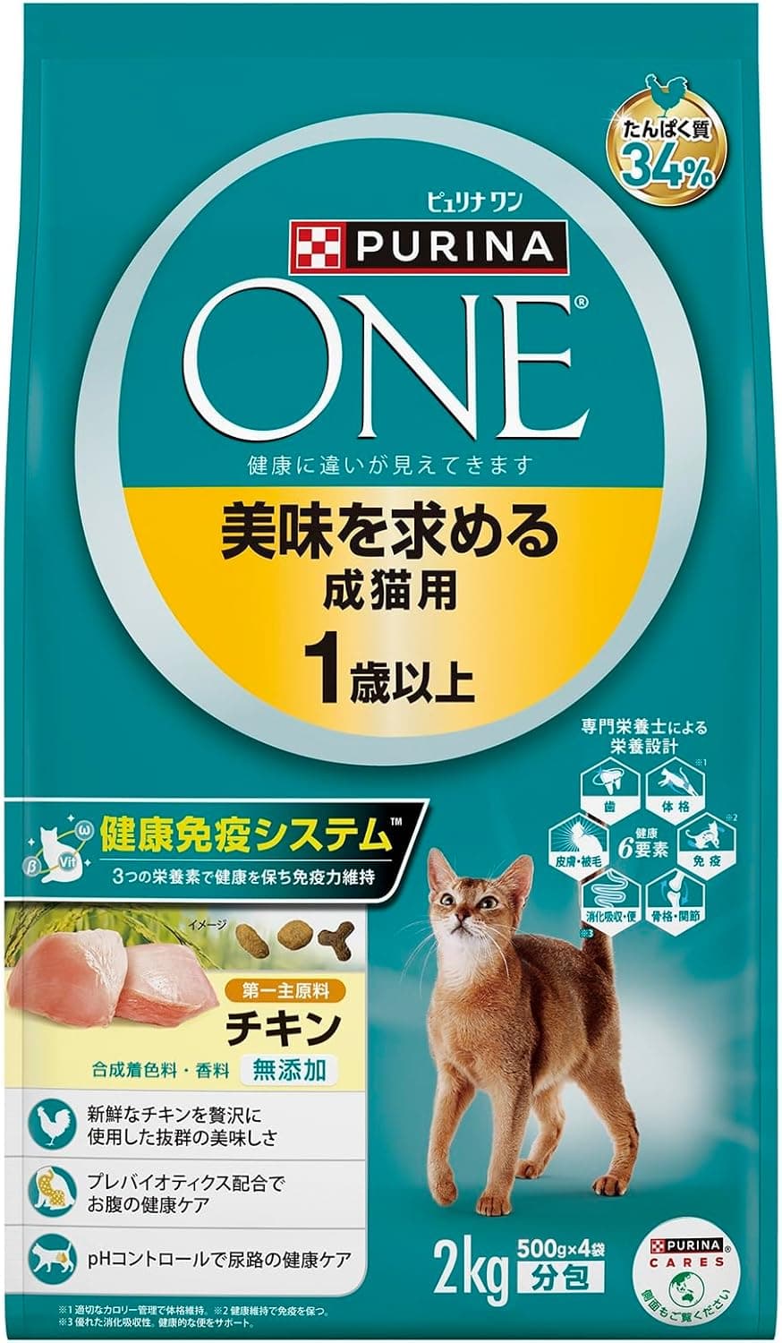 美味を求める成猫用 1歳以上 チキン