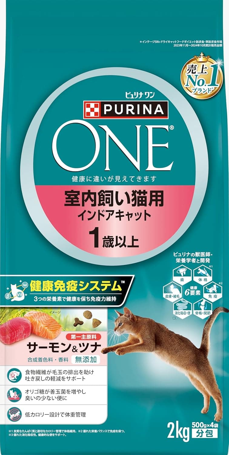 室内飼い猫用 インドアキャット 1歳以上 サーモン&ツナ