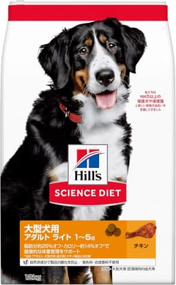 アダルト 大型犬用 成犬用