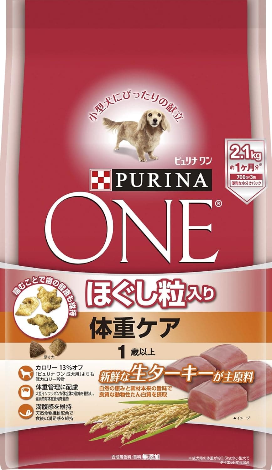ほぐし粒入り 体重ケア 1歳以上 ターキー